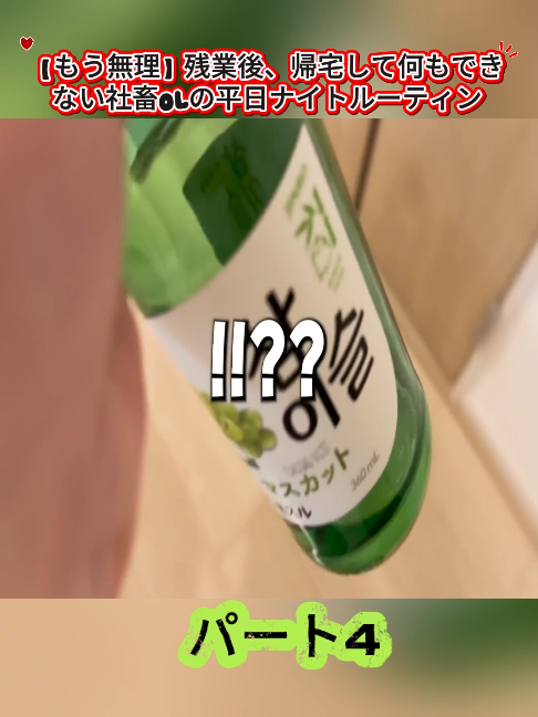 @アラサーぼっちOLさおり