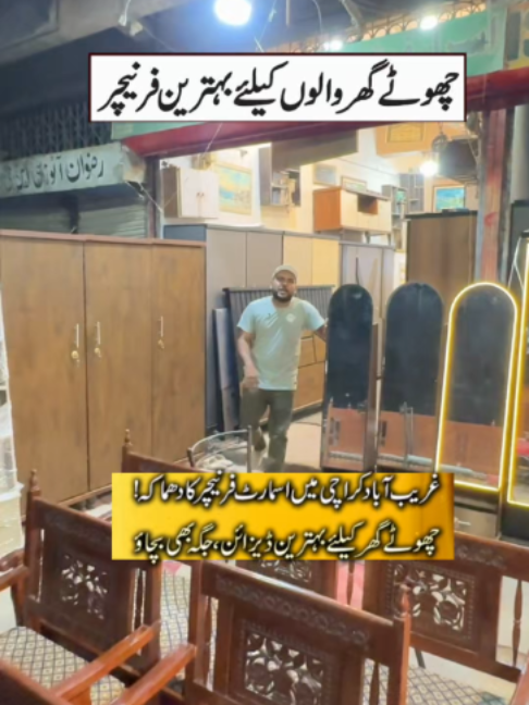 @Karachi Ki Duniya 2
