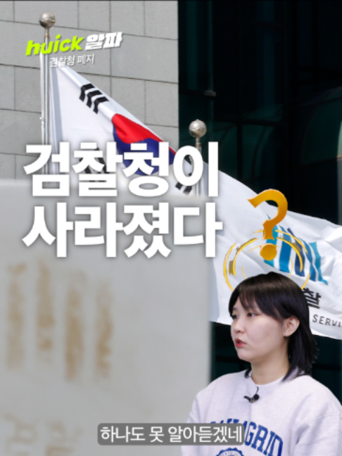 @휙알파 huick