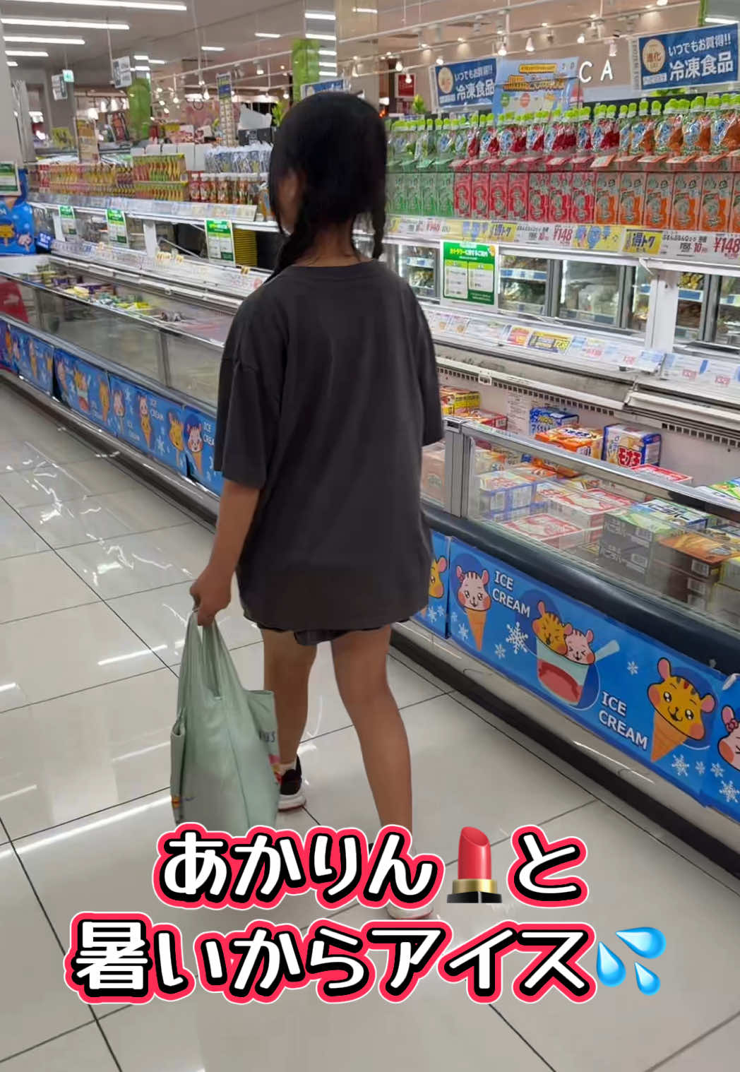 @デコトラけんチャンネル 【YouTube公式】