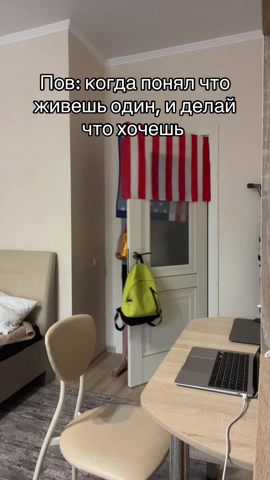 @Домовой