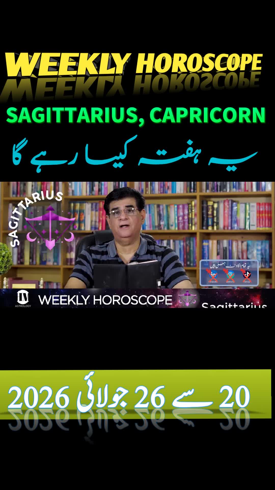 @Humayun Mehboob Astrology