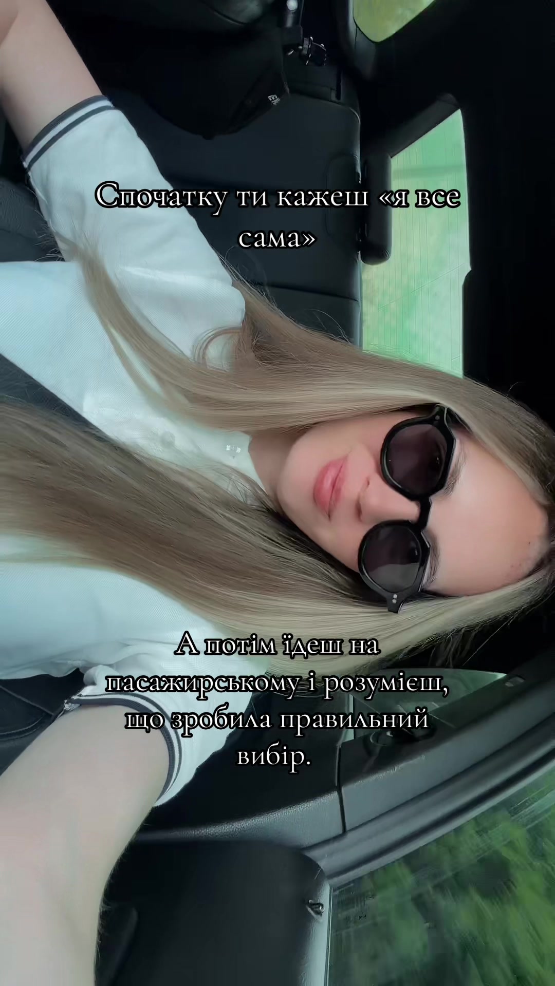 @Egoistka💎
