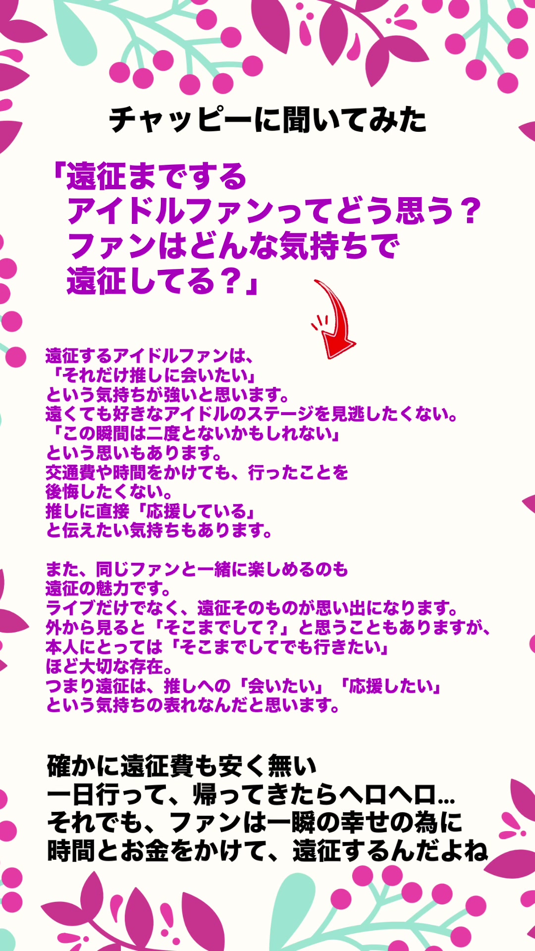 @ナオトマン