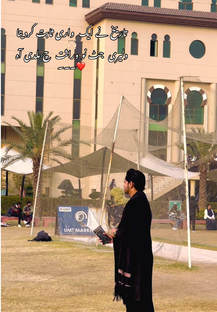 @چوہدری عمیر جٹ ⚜️