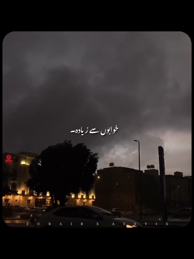 @𝙕𝙐𝘽𝘼𝙄𝙍 𝙓 𝘼𝙀𝙎𝙏𝙄𝙓🎧