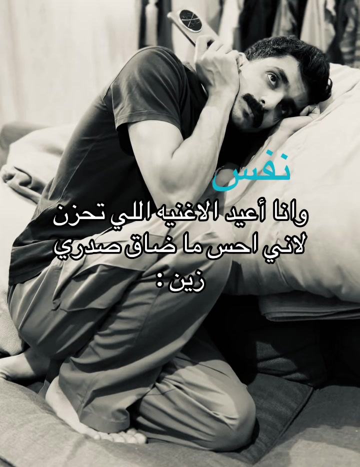 @نَفَس