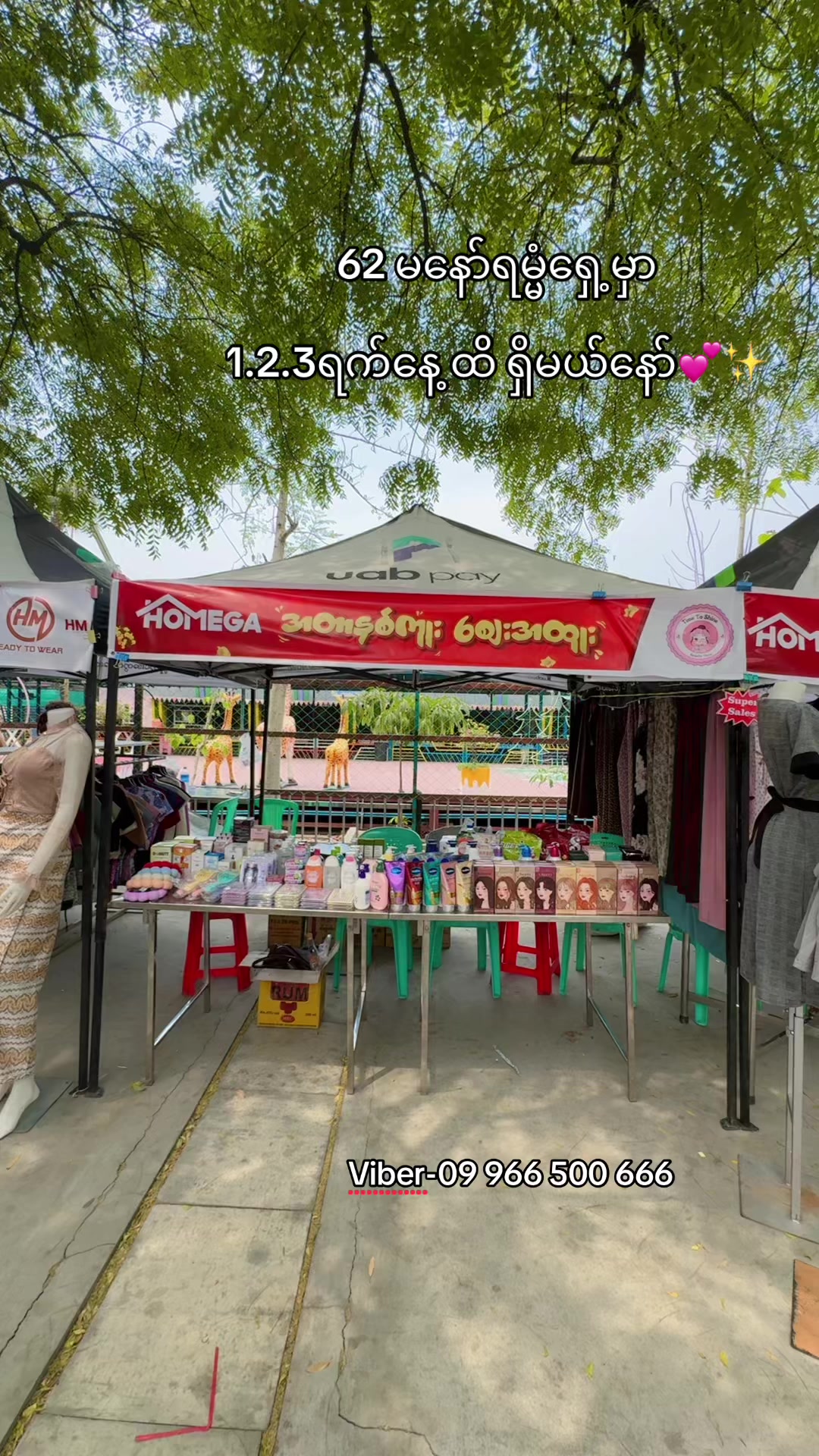 @Time To Shine Beauty store