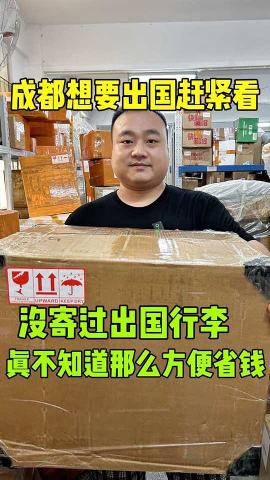 @吉小运集运
