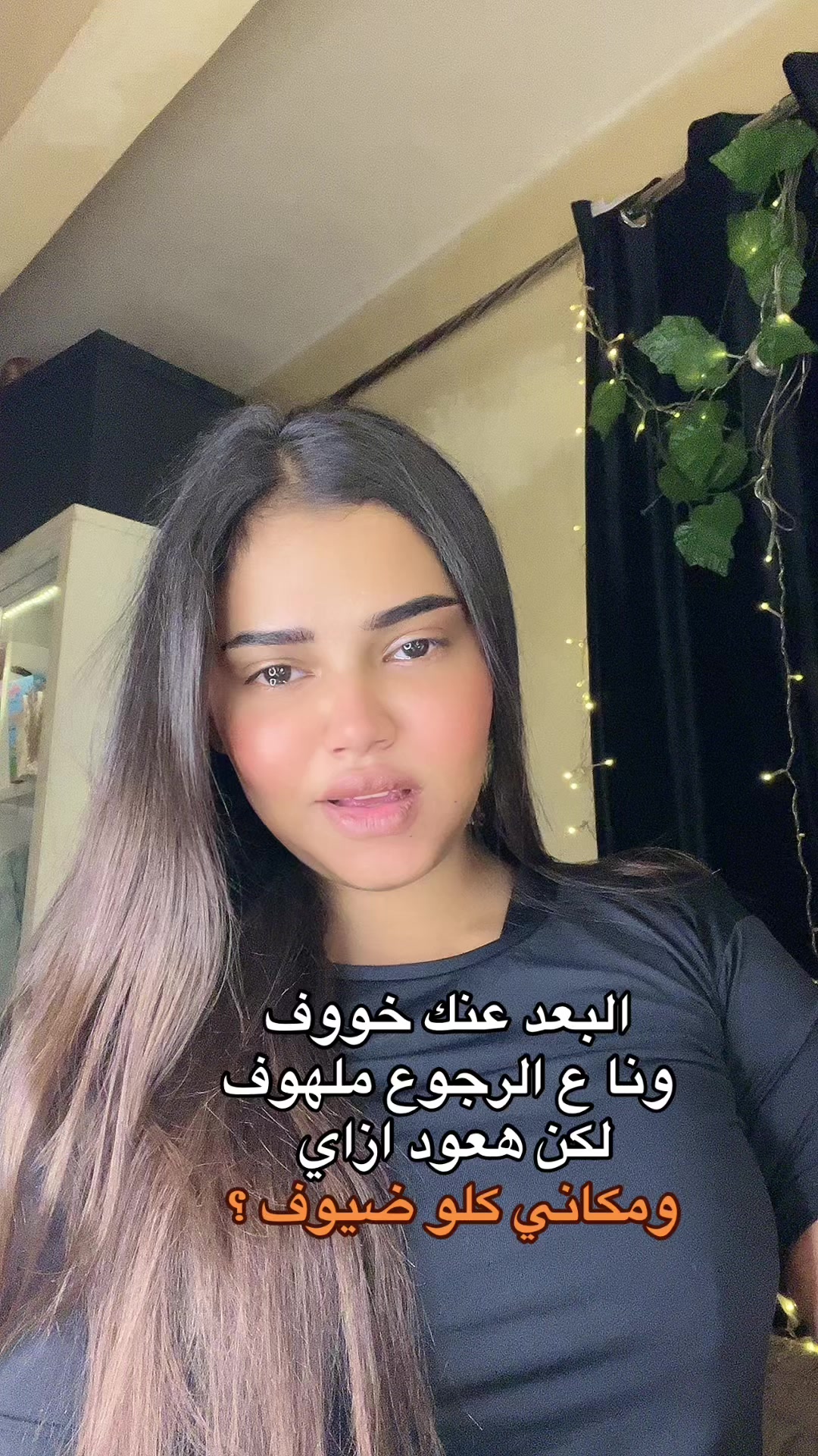 @𝑳𝒂𝒚𝒍𝒂 | لـيلى🍇🤪