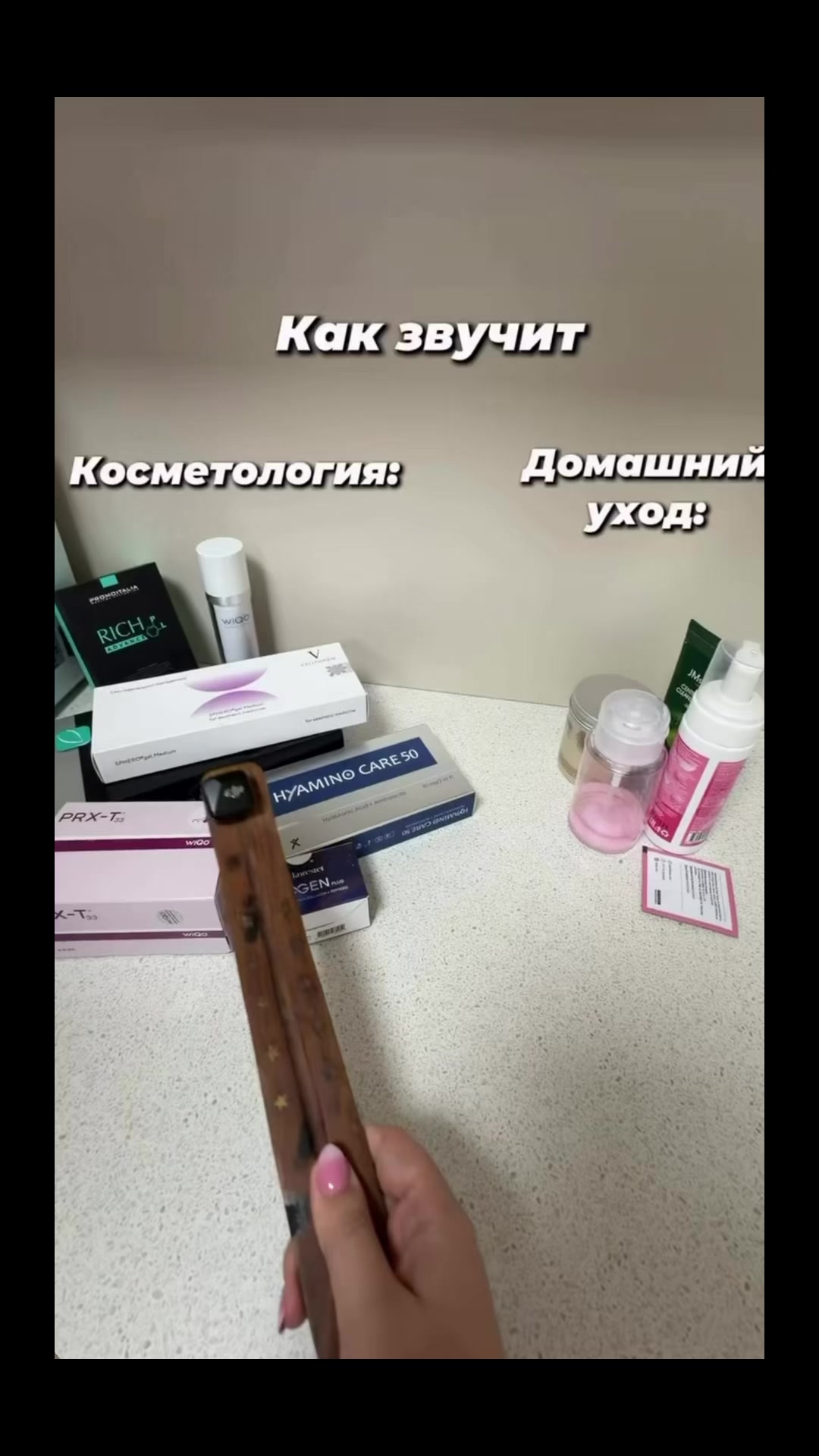 @elen._beautylab