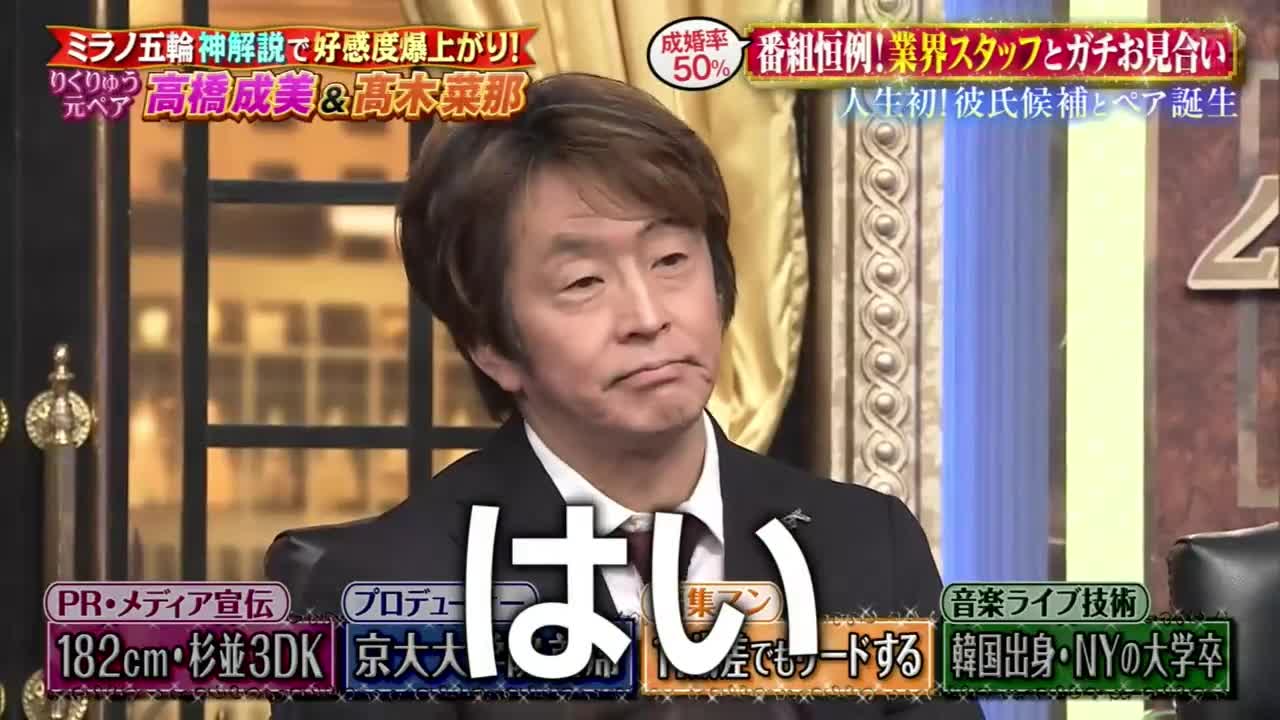 @スーパーてんかちゃんゴッド
