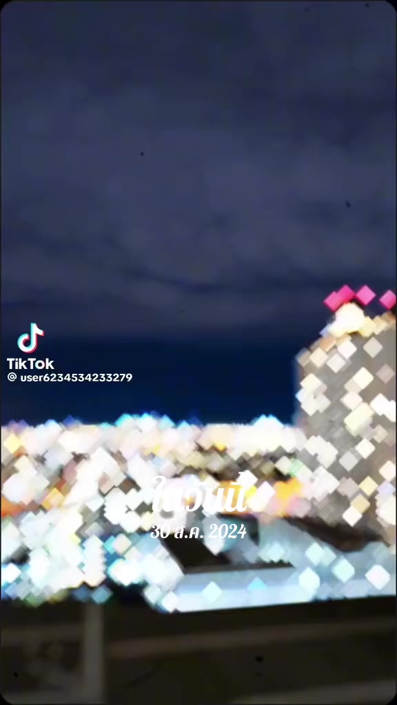 @พนิดา นันทเขต