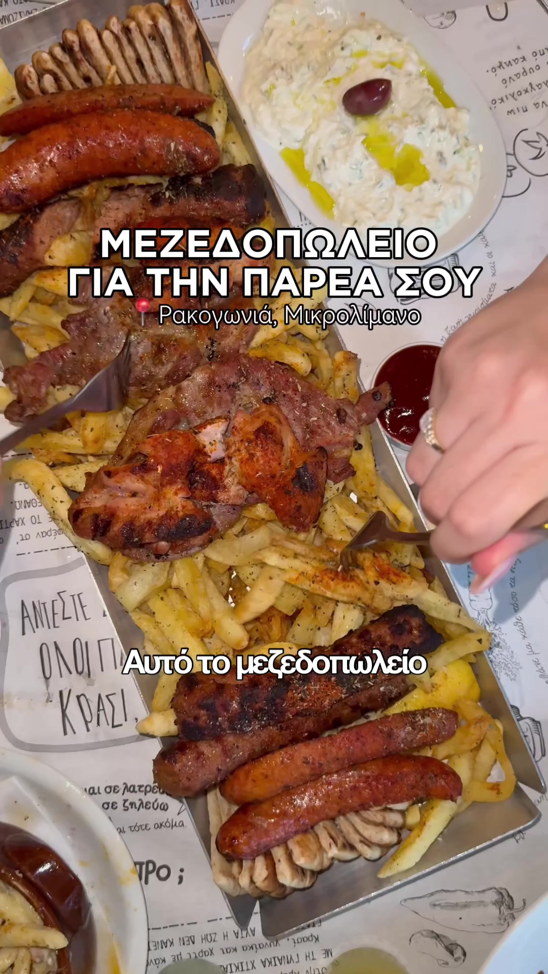@eatin