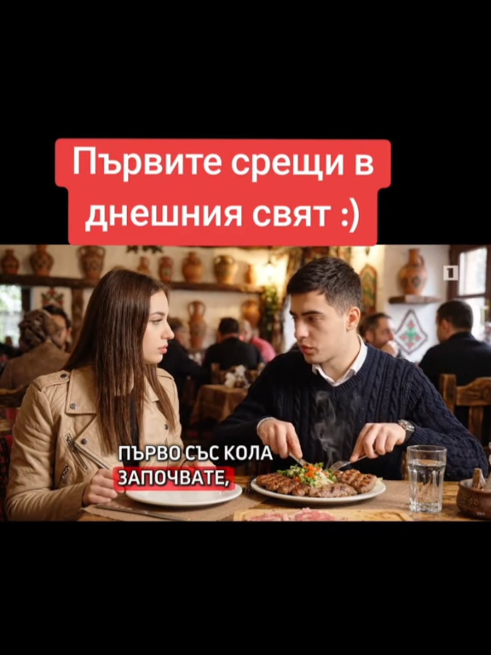 @🇧🇬 ОтговорНаВека 🇧🇬