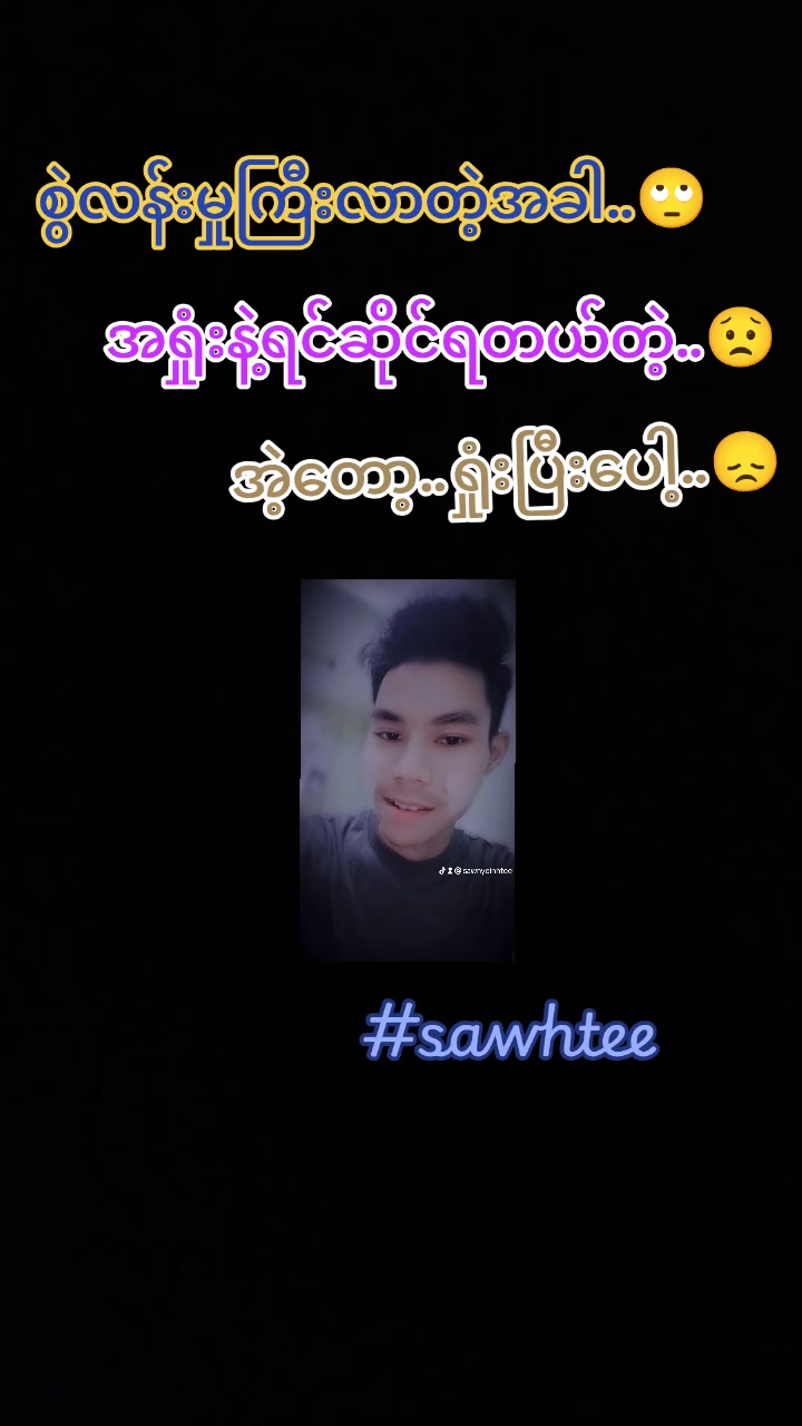 @꧁꧂нт&epsilon;&epsilon; мu&epsilon; pнค&omega;꧁꧂