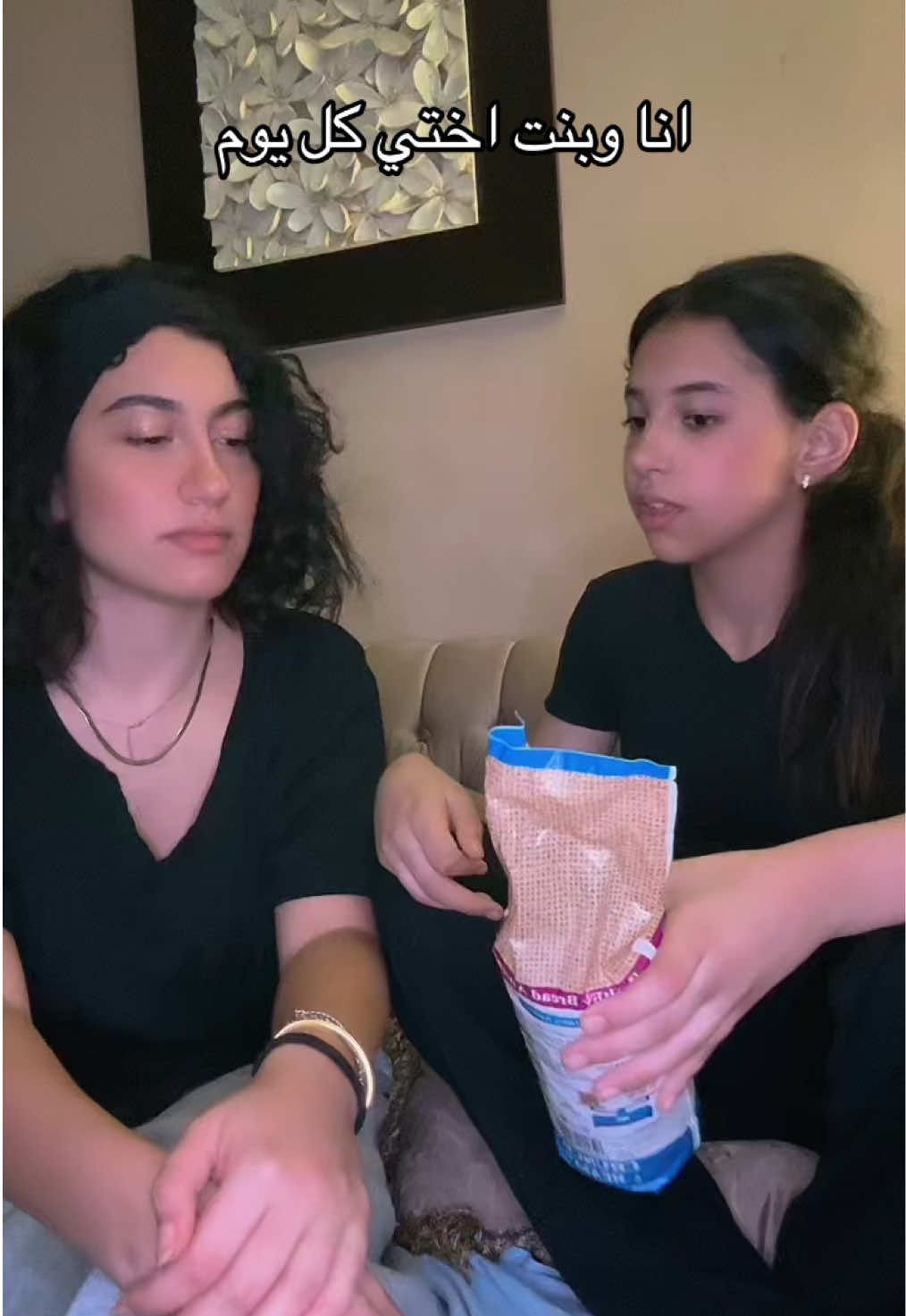 @Nada