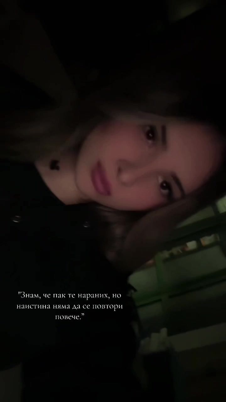 @Tsveti Kostova
