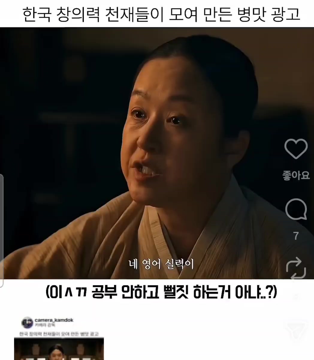 @문욜로