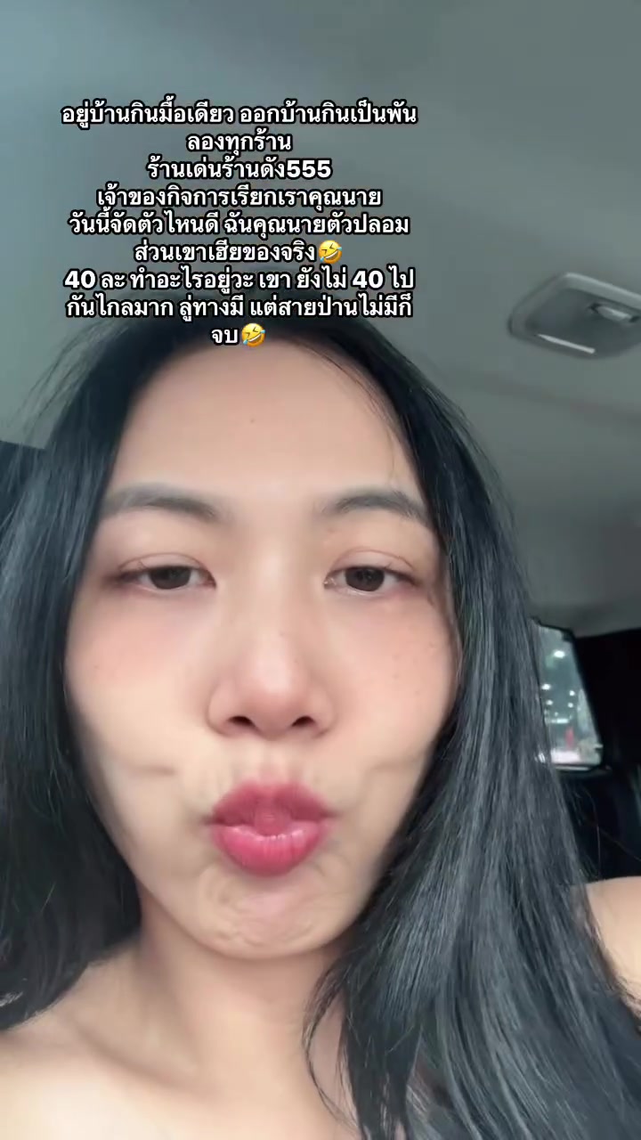 @Ticha917