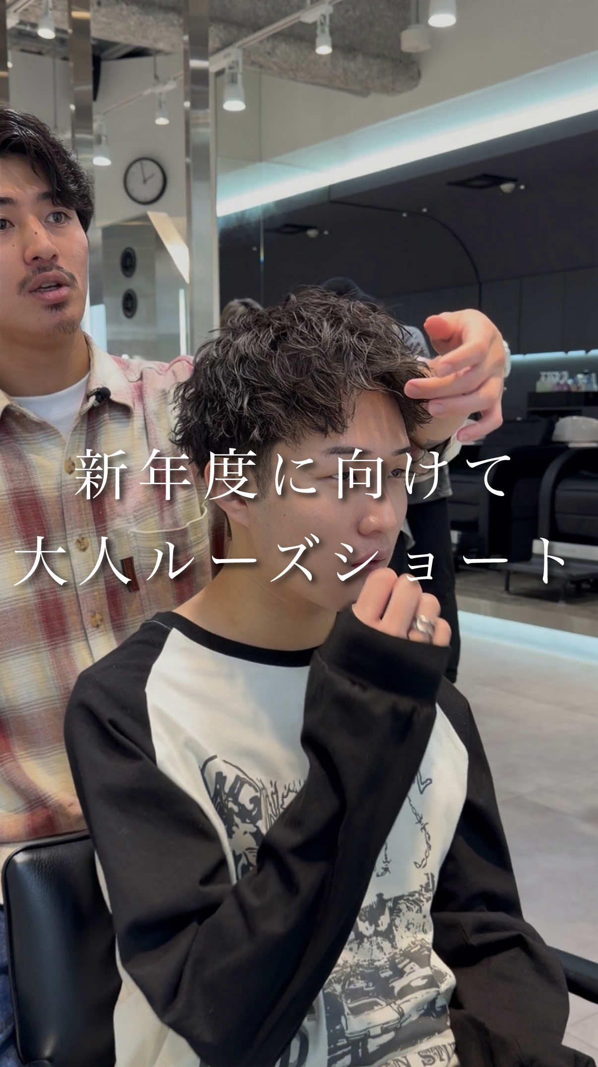 @fifth中島駿【ルーズショート流行らせた人/ルーズパーマ］