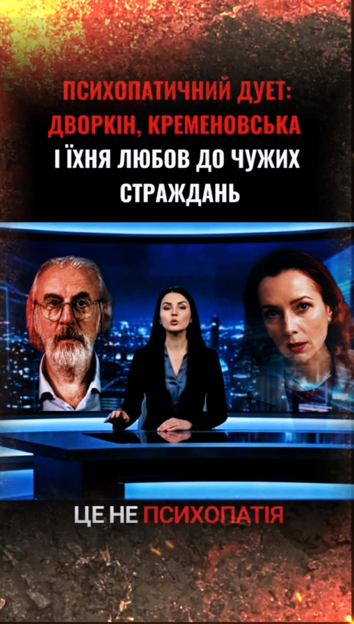 @Людина з планети Земля