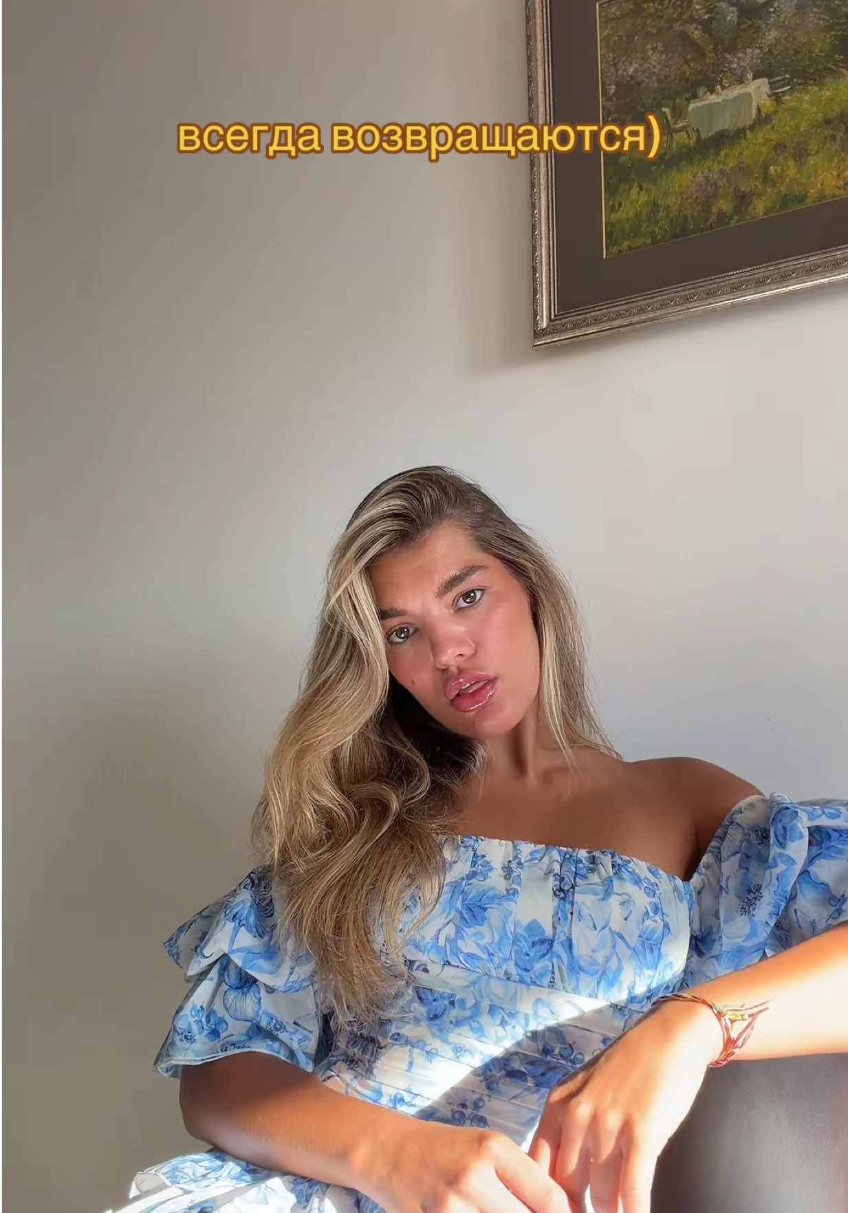 @who is she?