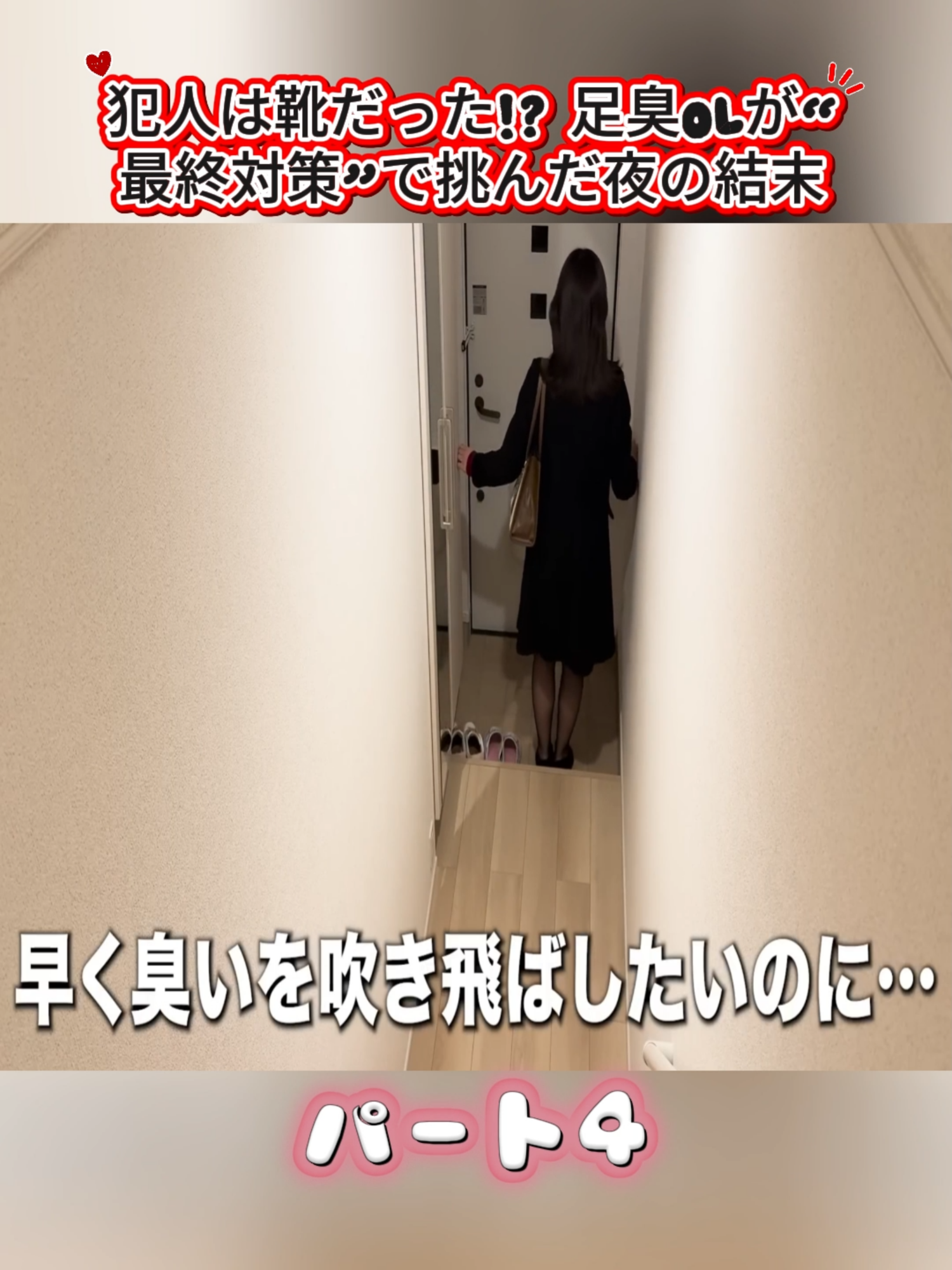 @アラサーぼっちOLさおり