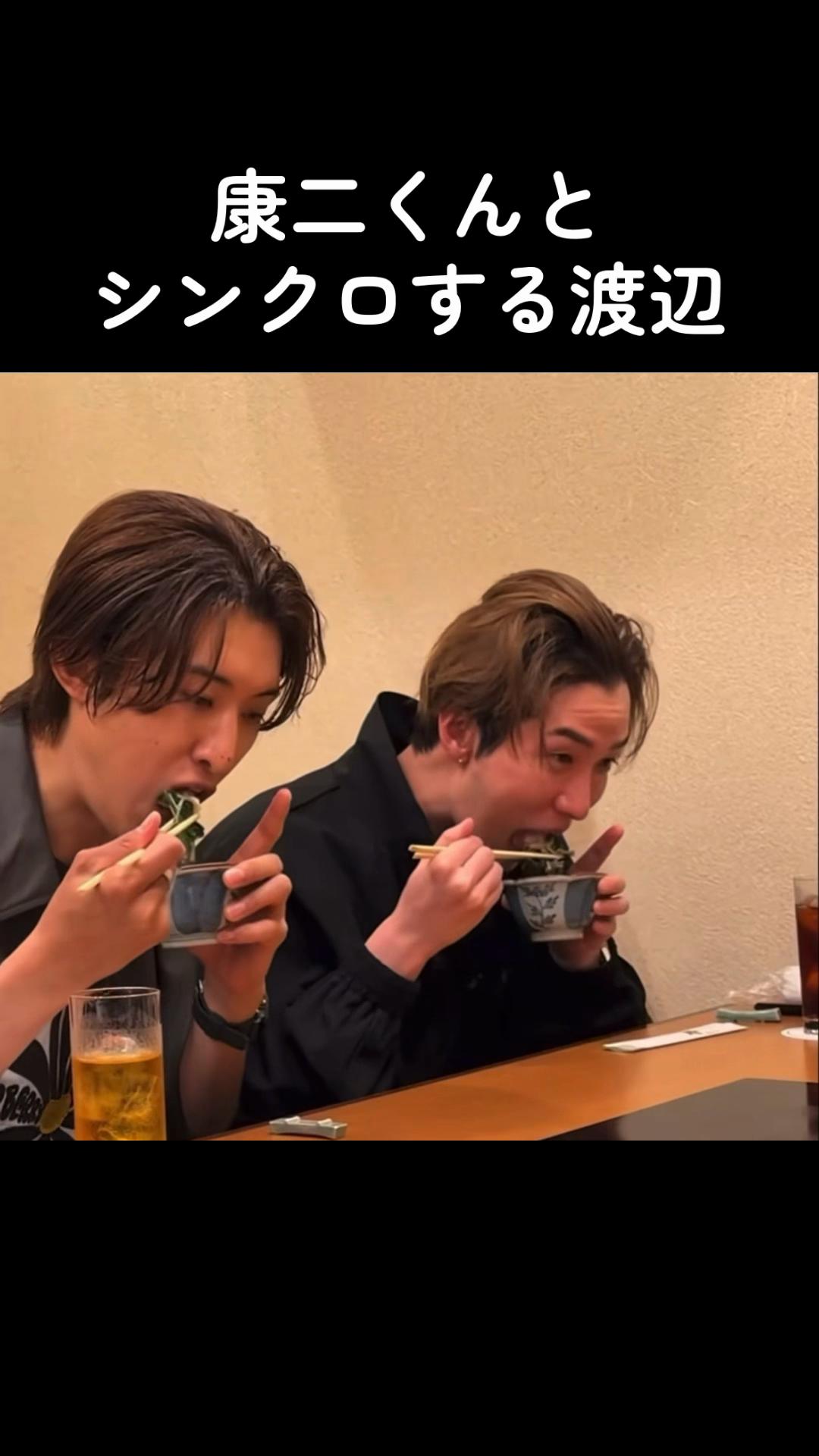 @となりのメグロ