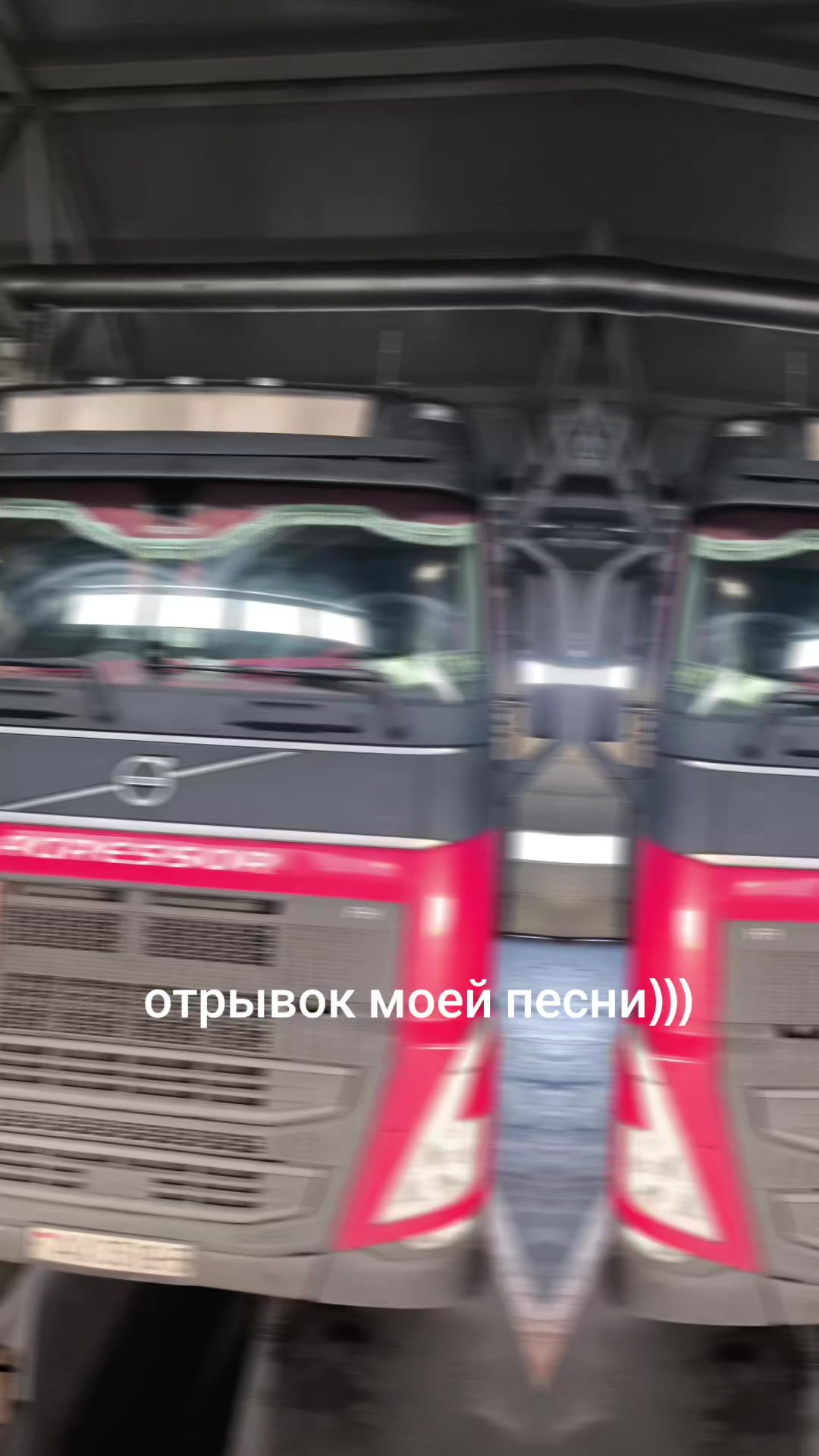 @Костян