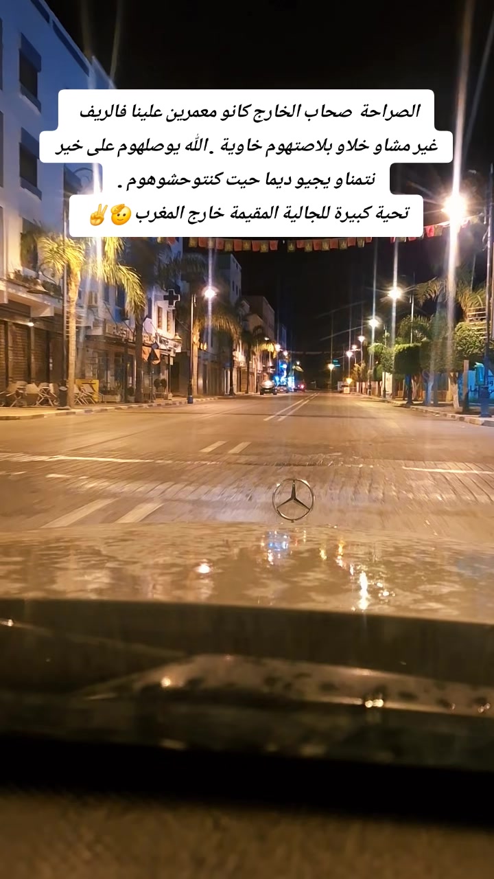 @♓️ RIFI / 76أ♓️