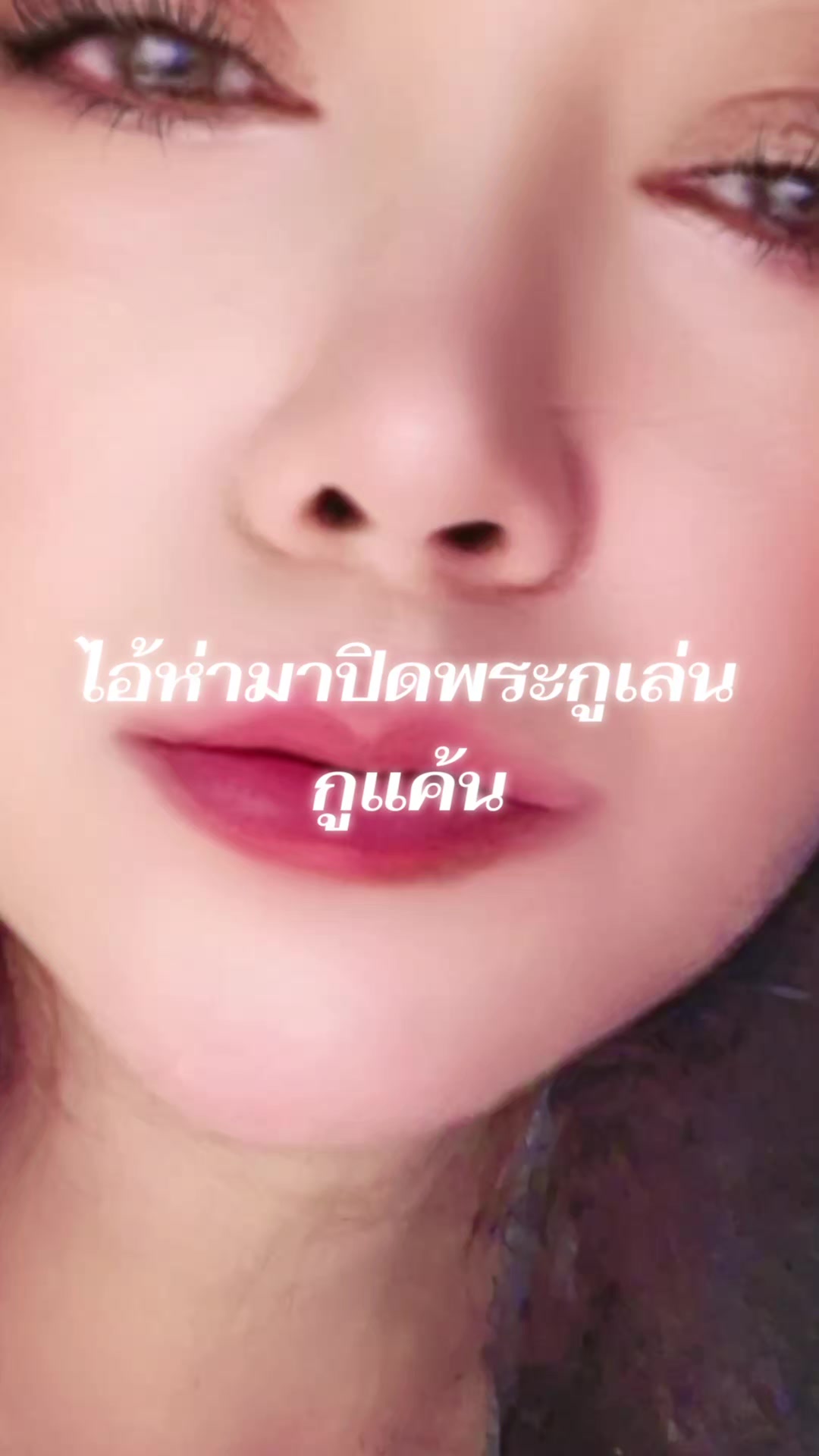 @เหมยลี่ ที่รัก