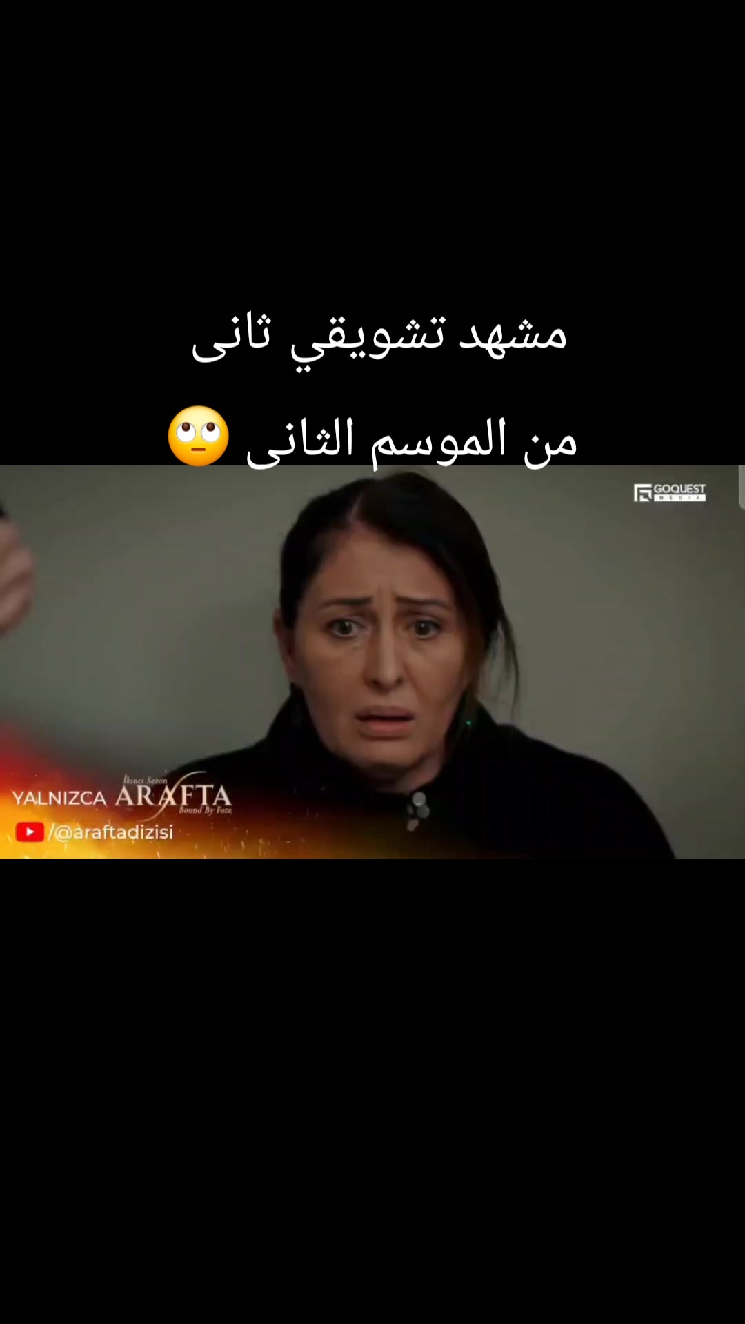 @مسلسلات تركى-fan🎬