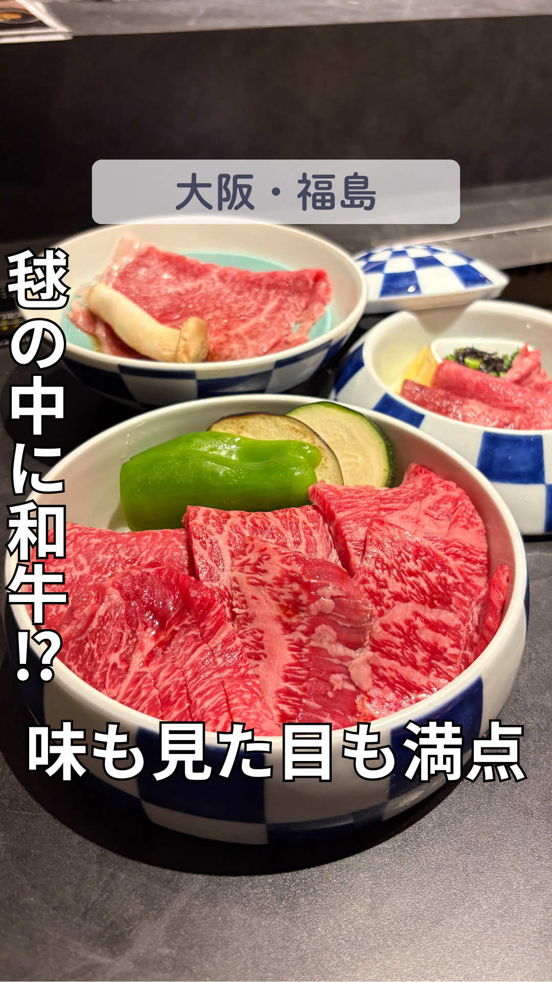 @えんどぅー|大阪グルメ☆関西グルメ