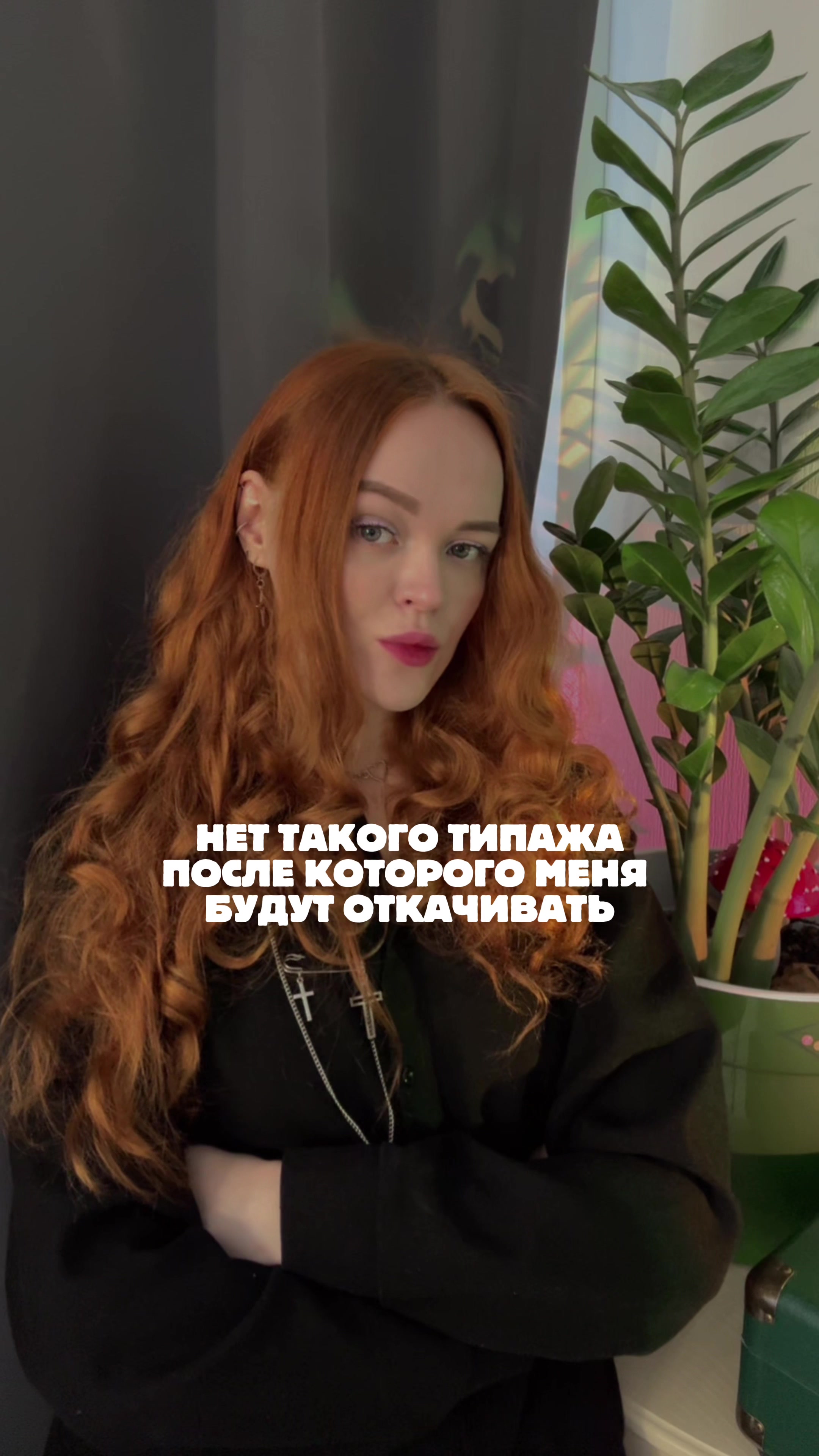 @Нинача| Заметки из Хогвартса