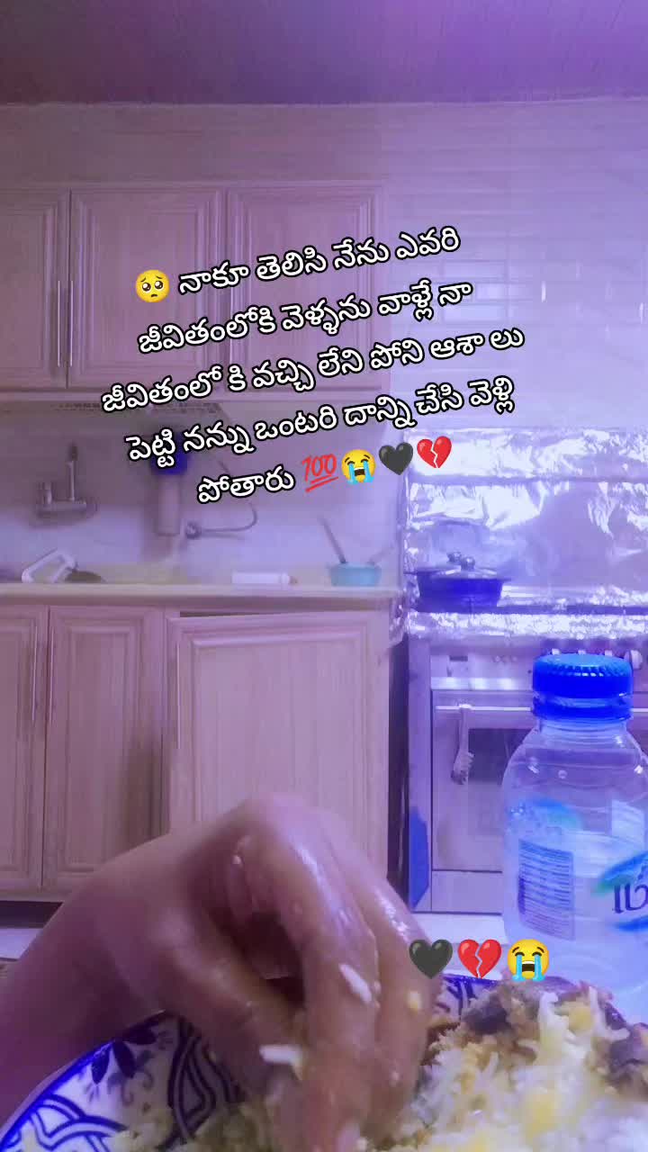 @😎యానాం🍻రాక్షసి🔥 MLA💝🌈🤗