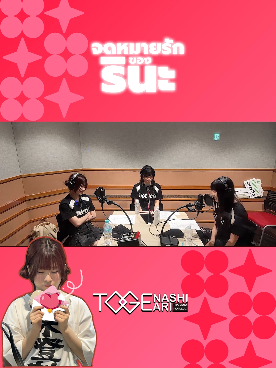 @GIRLS BAND CRY ThailandFanclub
