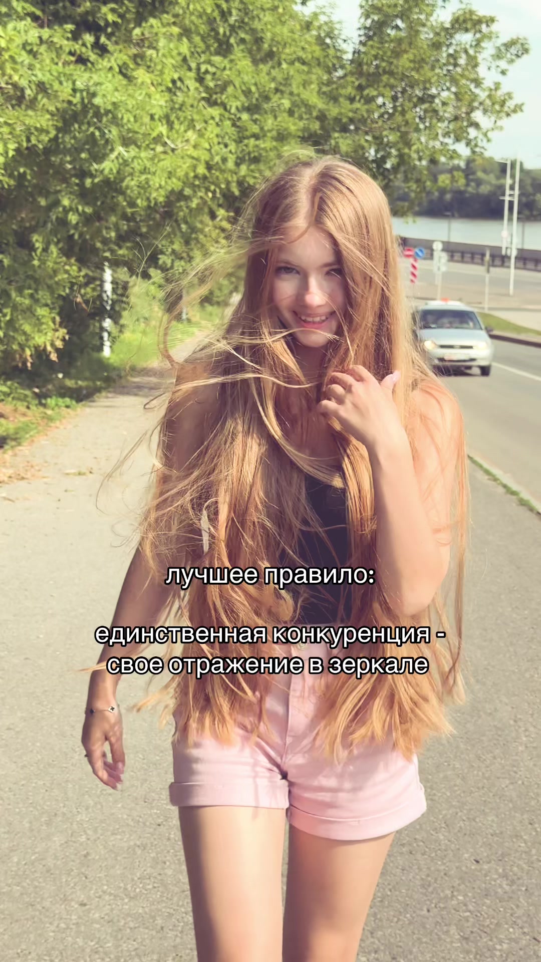 @тася
