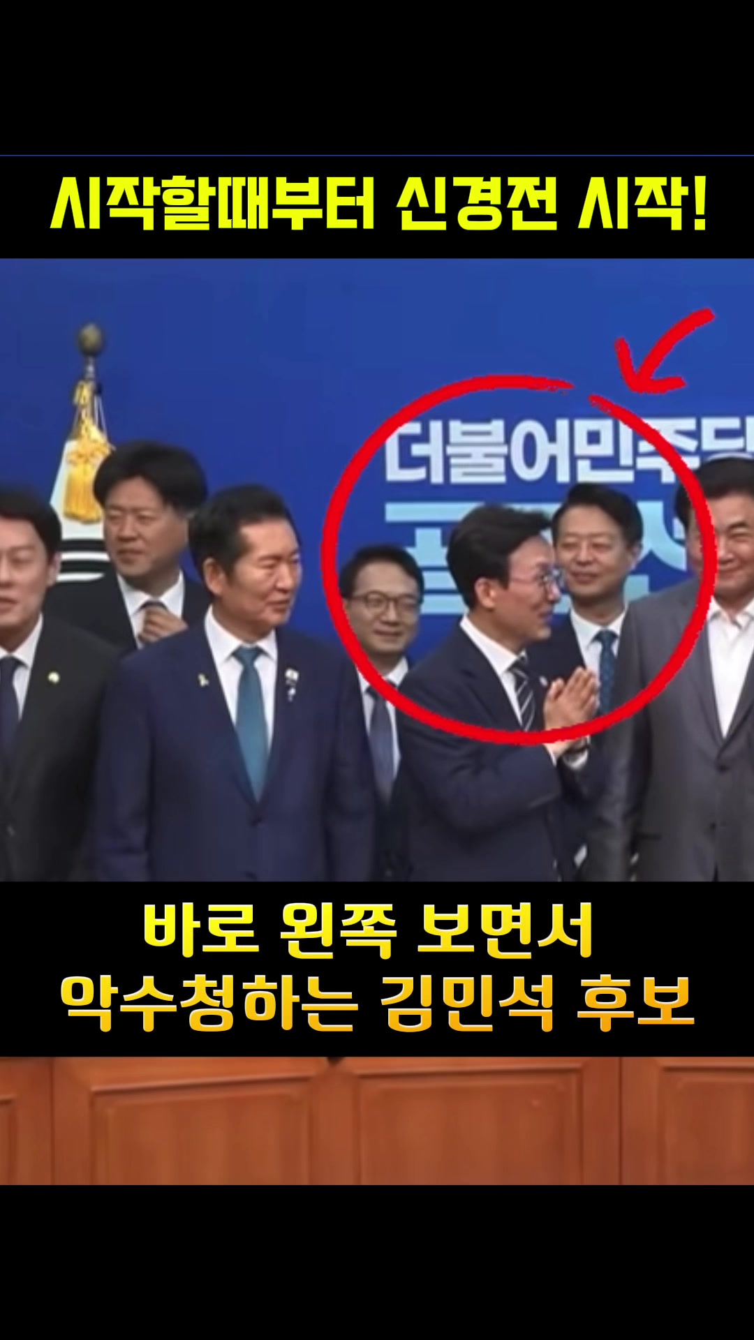 @정치민주TV