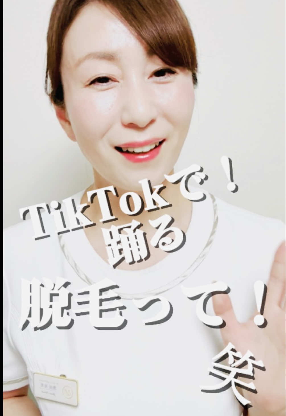 @エステティックサロンダイアナ