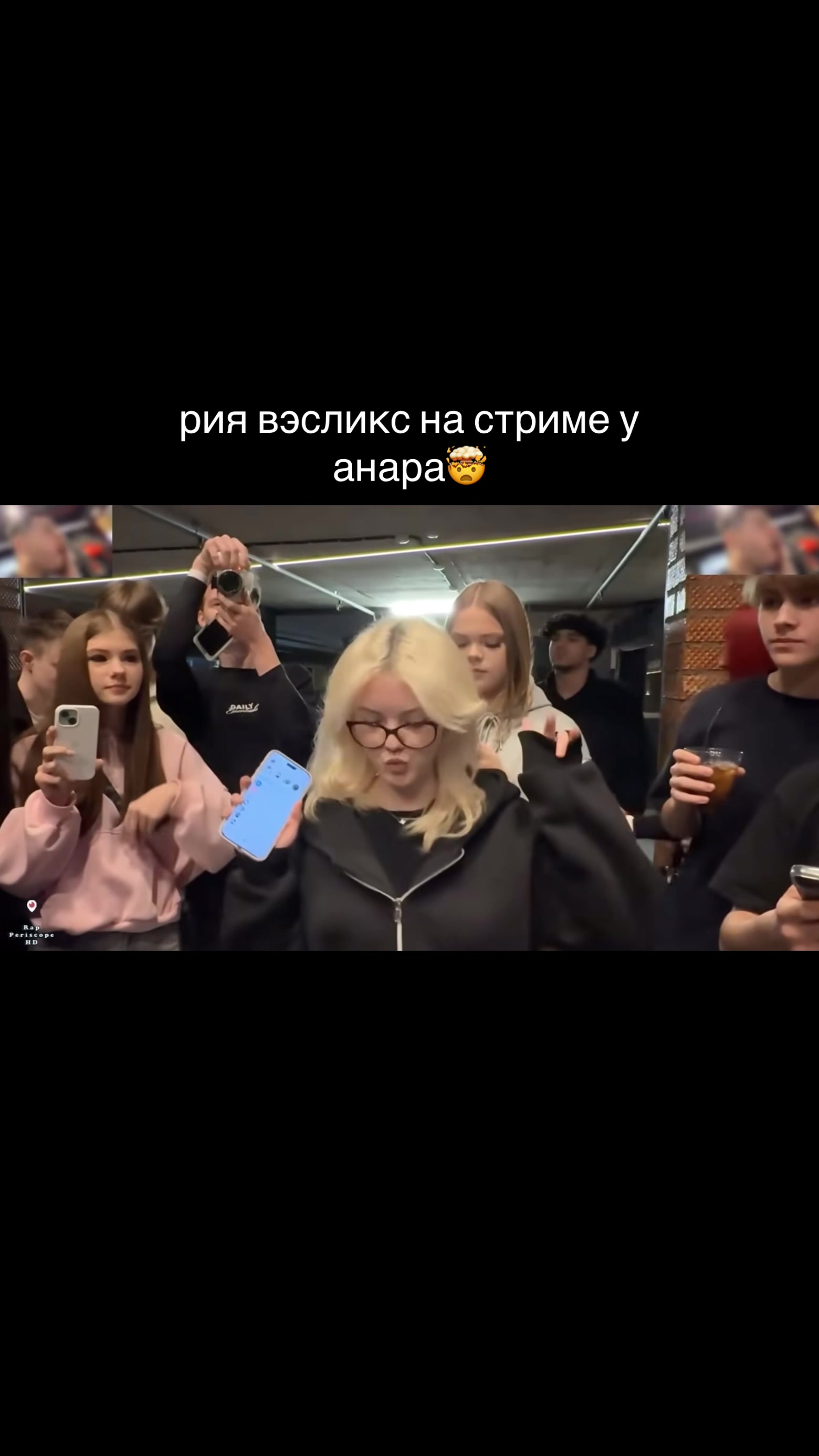 @рия вэсликс <33