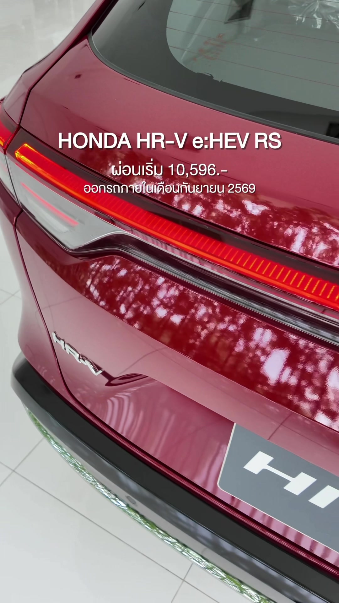 @Unitedhonda
