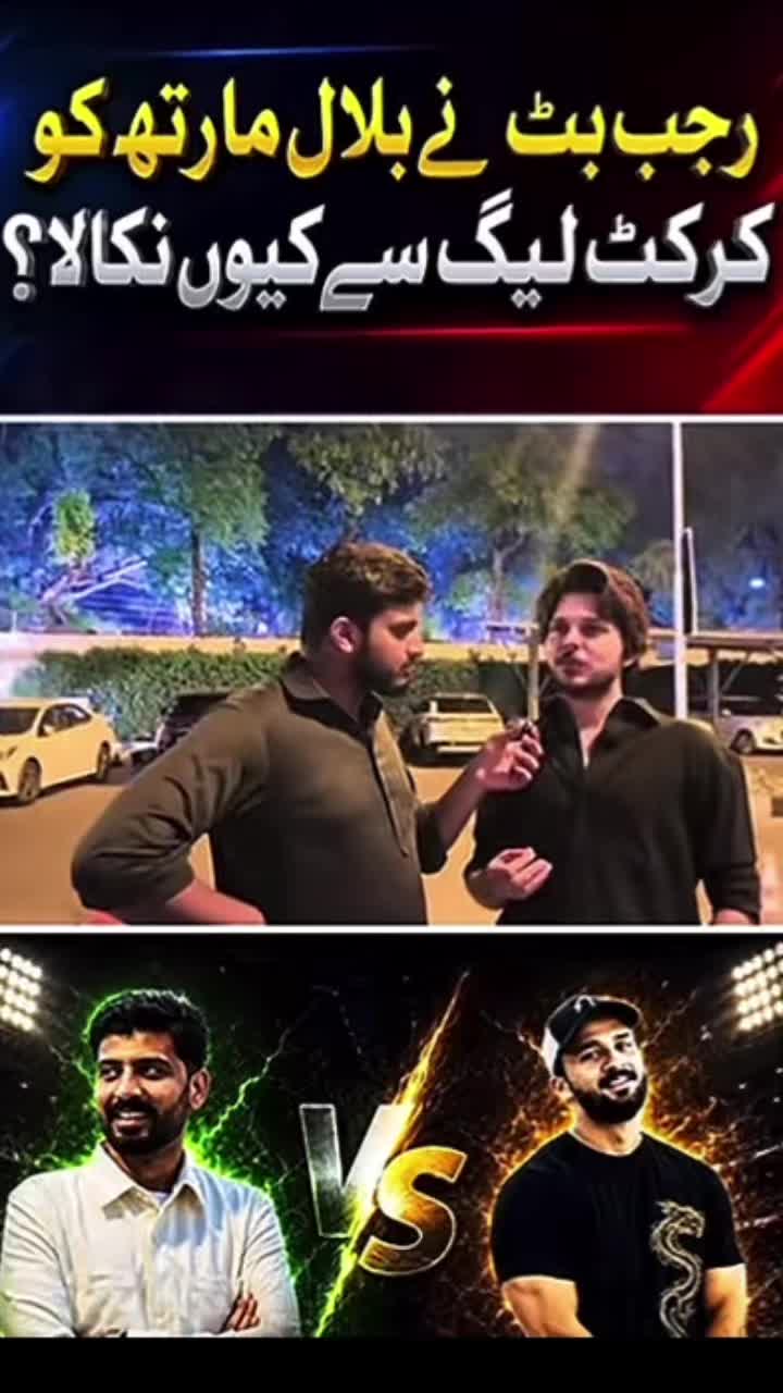 @GUJJAR {69}