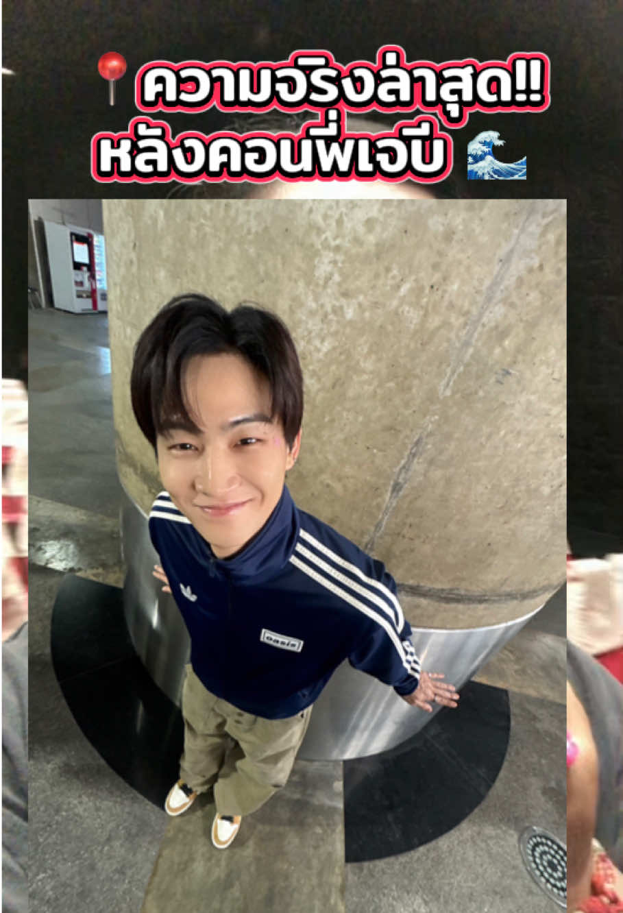 @จุ๊บบี้อยากไปเกาหลีทุกวัน🇰🇷