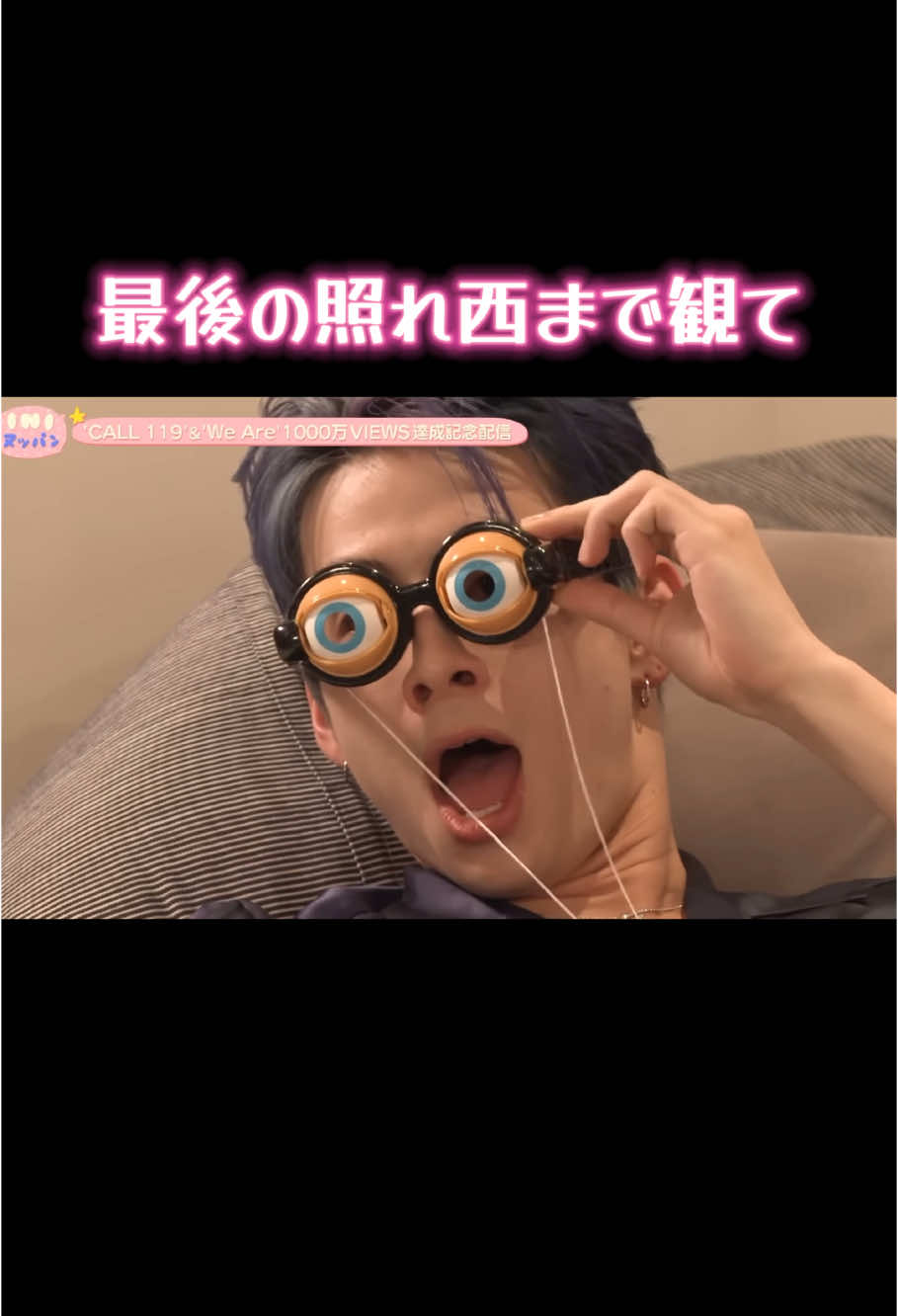 @藤牧京介の喉仏になりたい