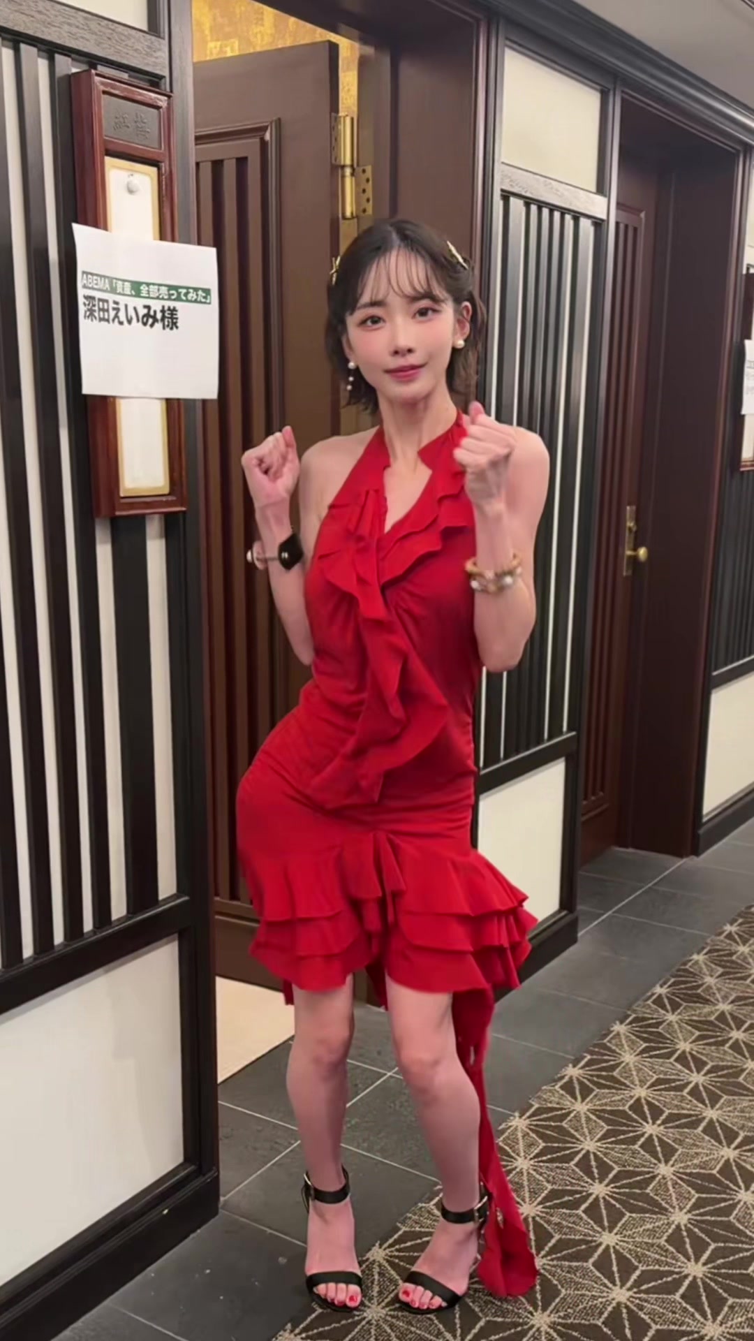 @深田えいみ