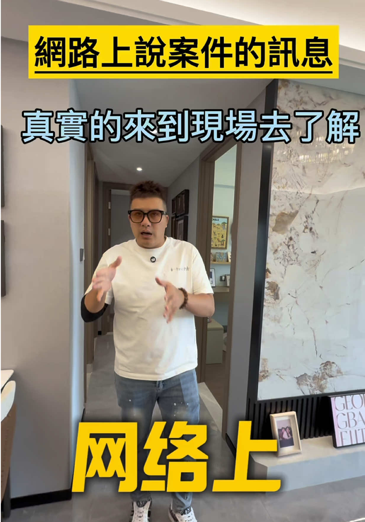 @台灣人Leo初來珠海
