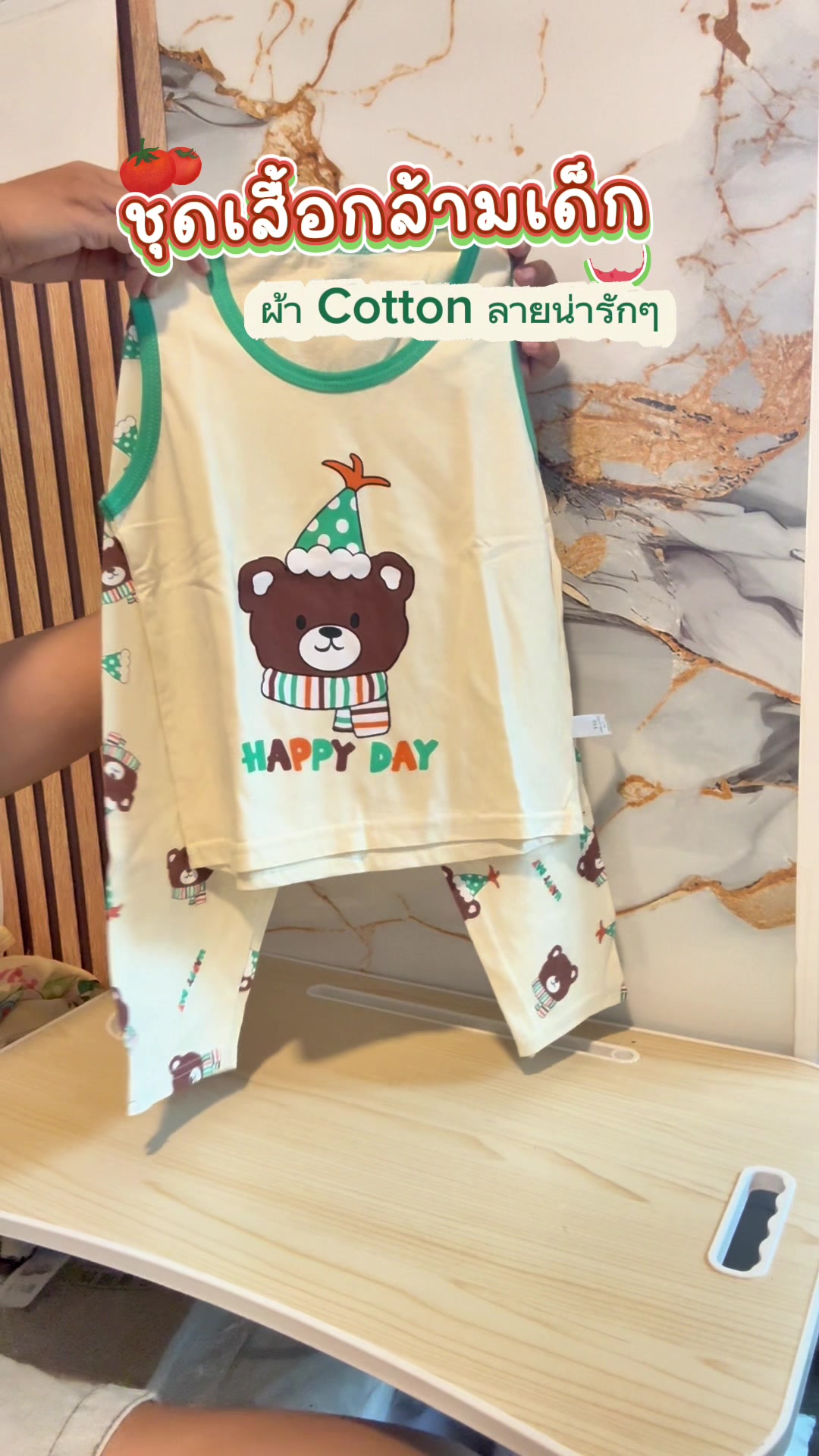@แม่อ้อขายของดี (ช่องหลัก)