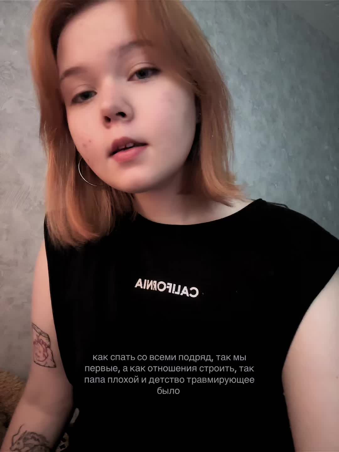 @рыжая