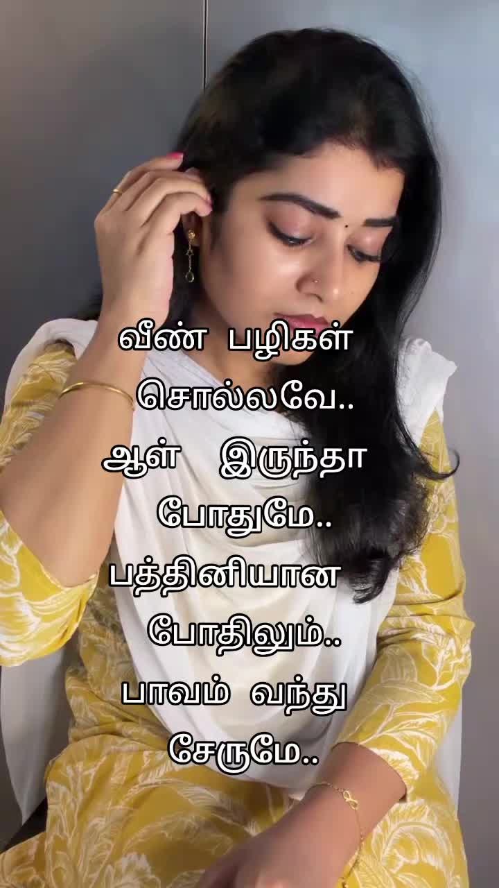 @ִֶ꧁ᬊᬁAathiraᬊ᭄꧂